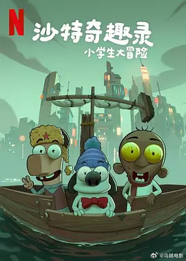 潮湿的内裤里