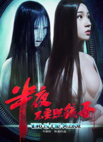 潮湿的内裤里